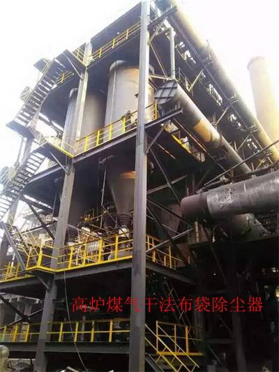 煉鋼廠除塵器生產廠家